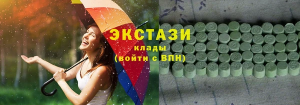 ECSTASY Аркадак