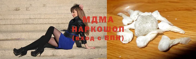 MDMA кристаллы  купить   Тарко-Сале 